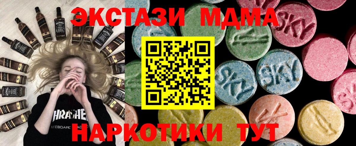 Экстази Дубай Красноярск