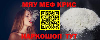 мдпв Бугуруслан