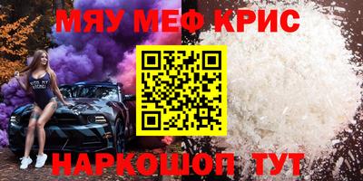таблы Бузулук