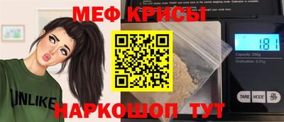 таблы Бузулук