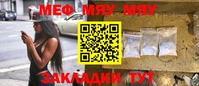 таблы Бузулук