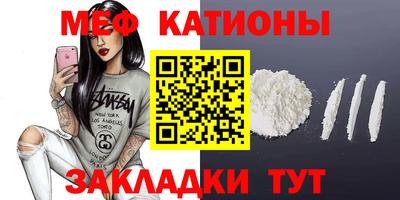 мдпв Бугуруслан