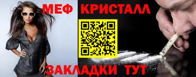 стафф Будённовск