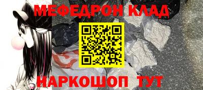 МДПВ Красноармейск