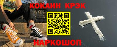 стафф Будённовск