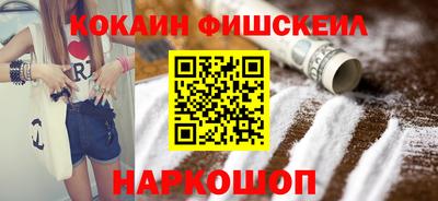 стафф Будённовск