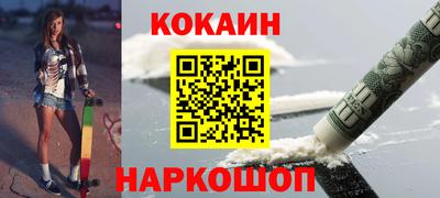 таблы Бузулук