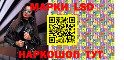 стафф Будённовск