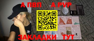таблы Бузулук
