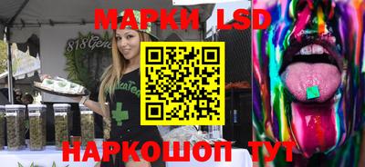 таблы Бузулук