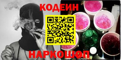 герыч Котовск