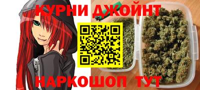 таблы Бузулук
