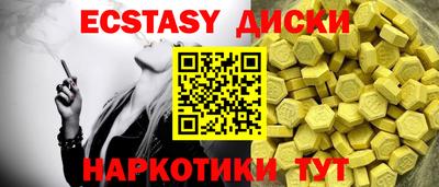 таблы Бузулук