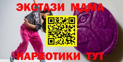 таблы Бузулук