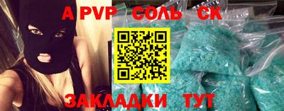 стафф Будённовск