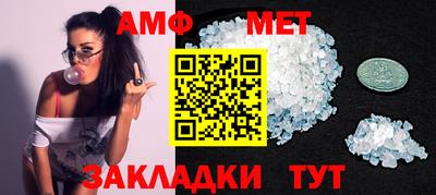таблы Бузулук