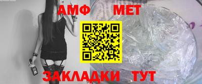 таблы Бузулук