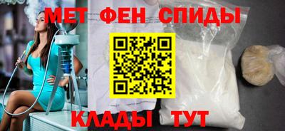 таблы Бузулук