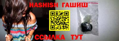 таблы Бузулук