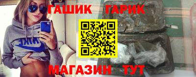стафф Будённовск