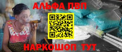 стафф Будённовск