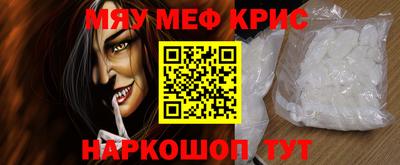 стафф Будённовск