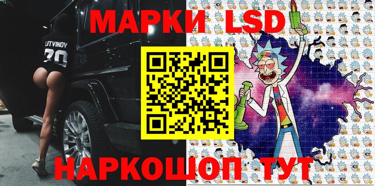 Марки NBOMe 1,8мг  Вход с VPN  сколько стоит  Красноярск  Марки NBOMe 1,8мг 