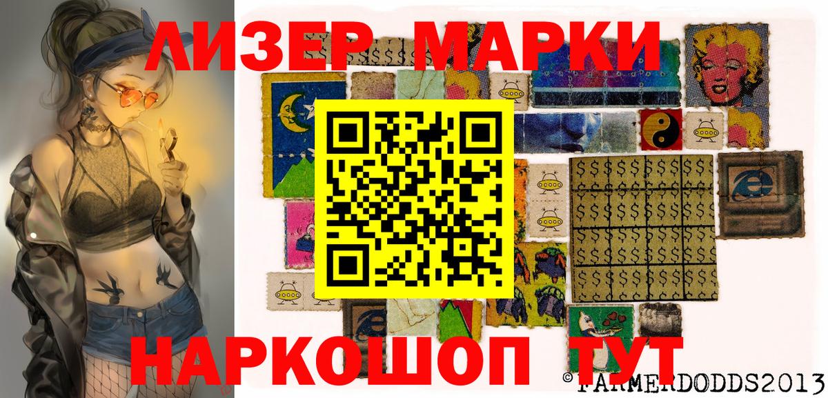 Красноярск  Конопля  Alpha PVP СОЛЬ   ГАШ  Вход с VPN  Меф кристаллы  LSD-25 