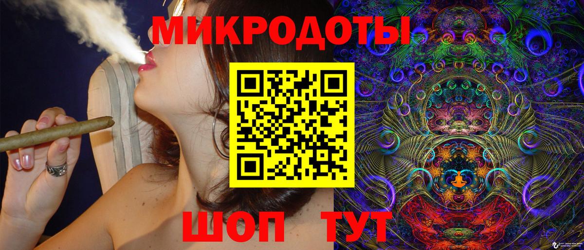 Галлюциногенные грибы мухоморы  Вход с VPN  Красноярск 