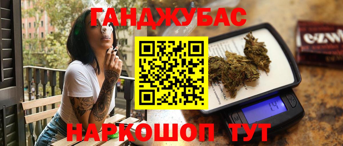 Канабис индика Красноярск